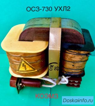 ОСЗ-730 трансформатор розжига 