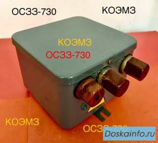ОСЗЗ-730УХЛ2 трансформатор розжига 