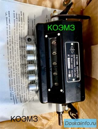 Счетчик оборотов программный СК-1, СОП-105