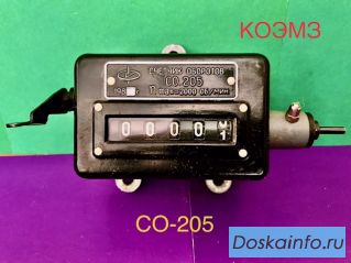 СО.205 счетчик оборотов