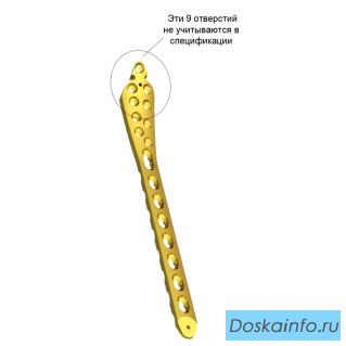 3.5мм Блокированная дистальная медиальная мыщелковая пластина
