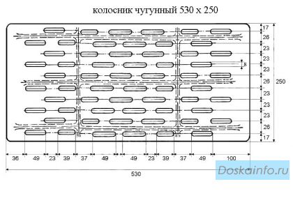 Колосник 250х530