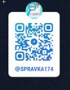 Справка по форме банка, 2НДФЛ, консультации Бухгалтера