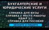 Уменьшенная картинка