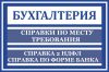 Уменьшенная картинка