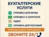 Уменьшенная картинка