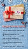 Подарочные карты на яхты