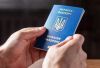 Паспорт Украины загранпаспорт оформить