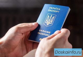 Паспорт Украины загранпаспорт купить оформить