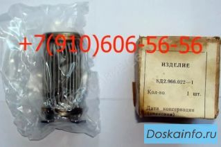 Продам 8Д2.966.022-1, 11ТФ30СМ, 8Д2.966.034-12, 11ГФ9СН