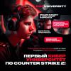 Первый киберспортивный университет по CS2