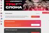 Уменьшенная картинка