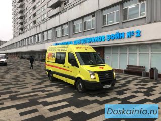 Безопасная перевозка больных из больницы в другой медицинский центр
