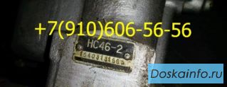 Куплю НС46-2, НП-109-3, НС-74-2, УР-6, НП-94-2