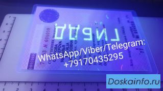 Помощь восстановление Документы СТС(техпаспорт-СОР),ПТС,ПСМ,копия ВУ,тракторные права