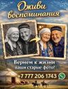 Уменьшенная картинка