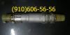 Продам ГА88-00-7К, ГА133-100-3К, ГА42-00-1К