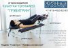 Лечение остеохондроза цена тренажер Грэвитрин купить-заказать от производителя 
