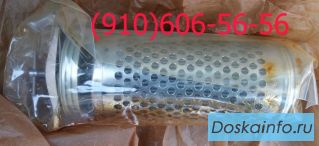 Продам 8д2.966.070-3, 8д2.966.070-1, 8д2.966.070-2