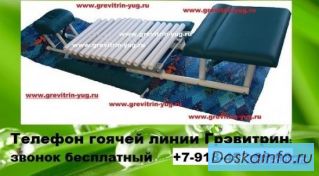 Тренажер Грэвитрин-Комфорт плюс Вибромассаж для лечения позвоночника