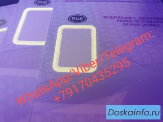 Документы на автомобиль и спецтехнику ПТС, СТС, ПСМ, СРМ