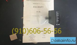 Продам УИ1-15, УИ1-240, УИ2-4, УИ2-8К