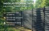 Уменьшенная картинка