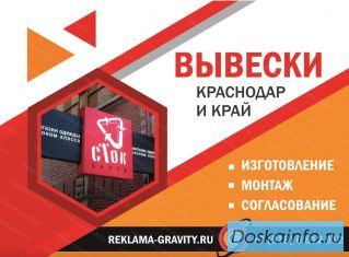 Рекламное агентство в Краснодаре и Краснодарском Крае, щиты и наружная реклама от собственника