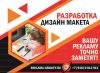Уменьшенная картинка