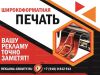 Уменьшенная картинка