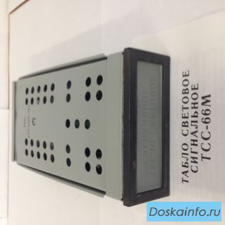 Табло световое сигнальное тсс-66м, тсс-92