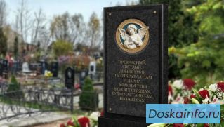 Организация «Мемориальные Панели» — актуальное решение для обновления и облагораживания памятников