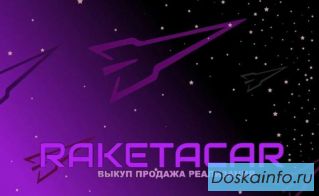 RaketaCar: ваш личный помощник в автомобильном мире Владивостока