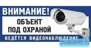 Видеонаблюдение под ключ в Твери