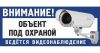Видеонаблюдение под ключ в Твери