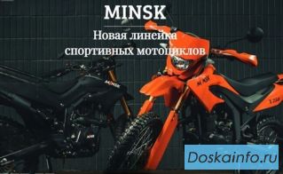 Откройте перед собой мир мототехники с Evomoto