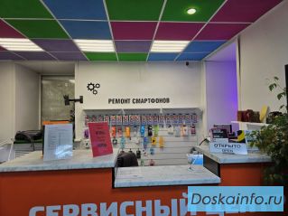 Ремонт и диагностика смартфонов, ноутбуков и другой электроники в Ярославле