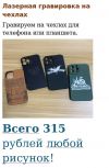 Уменьшенная картинка