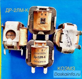 Дроссель подавления ЭМП Др-2ЛМ-К
