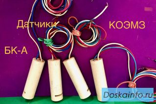 БК-А-5-О, БК-А-О, БК-А датчики бесконтактные