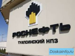 Прямые поставки ГСМ на экспорт от РН-Туапсинский НПЗ