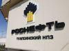 Прямые поставки ГСМ на экспорт от РН-Туапсинский НПЗ