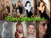 Уменьшенная картинка
