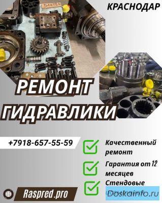 Ремонт гидронасоса a10vso, a10vo, a10vno