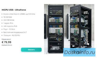 Компания QCKL Network Solutions IBC: устойчивая серверная среда