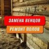 Уменьшенная картинка