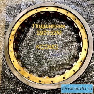 Подшипник 292152М (1-й гпз)