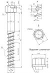 Уменьшенная картинка