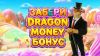  Dragon Money Зеркало сайта
