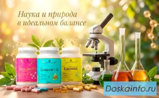 Поставщик «ДенЛиФорс»: единение красоты и здоровья в каждой капсуле